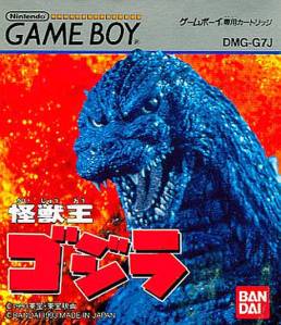 Godzilla (4)